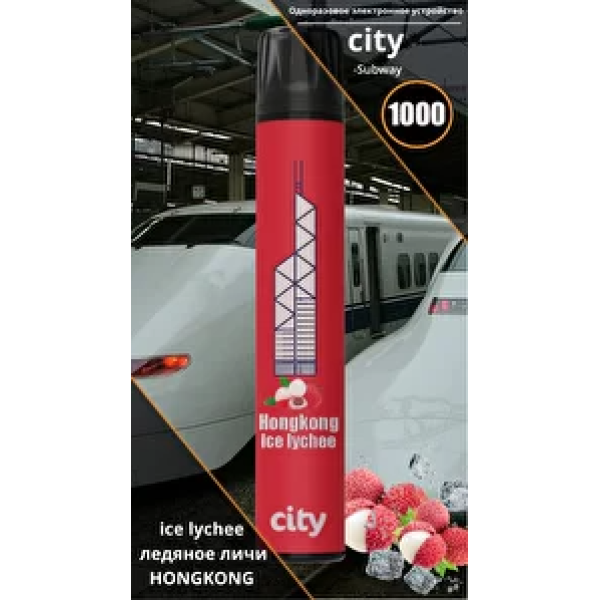 City Hong Kong (Гонконг), 1000 тяг в Турции