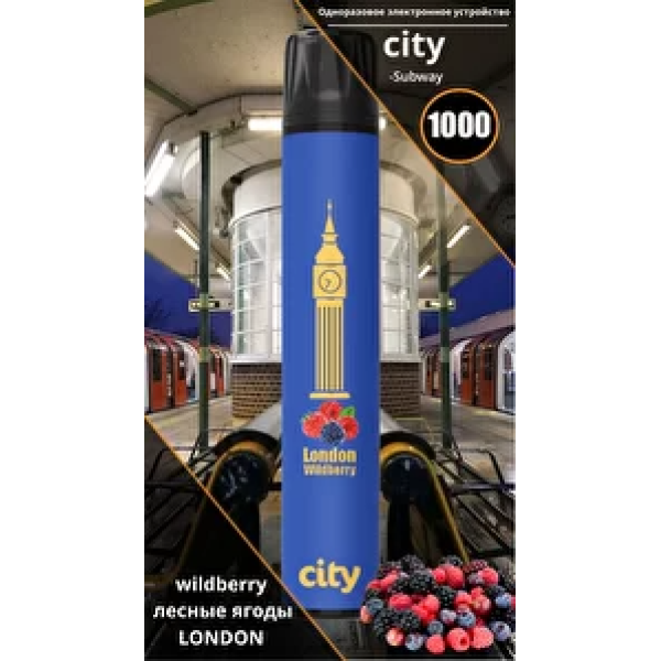 City London (Лондон), 1000 тяг в Турции