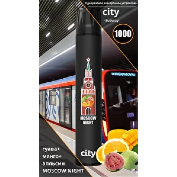 City Moscow Night (Московская Ночь), 1000 тяг в Турции