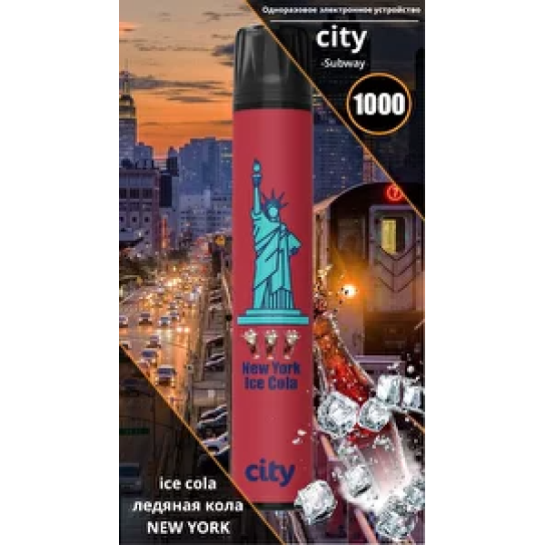 City New York (Нью Йорк), 1000 тяг в Турции