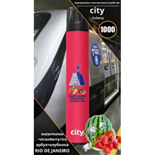 City Rio (Рио), 1000 тяг в Турции