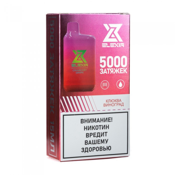 Elexir (Cranberry Grape (Клюква виноград)), 5000 тяг в Турции