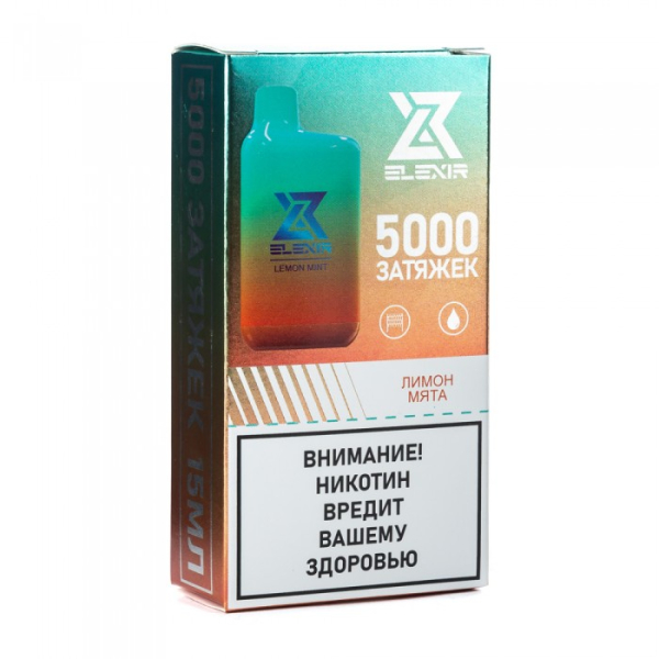 Elexir (Lemon Mint (Лимон мята)), 5000 тяг в Турции