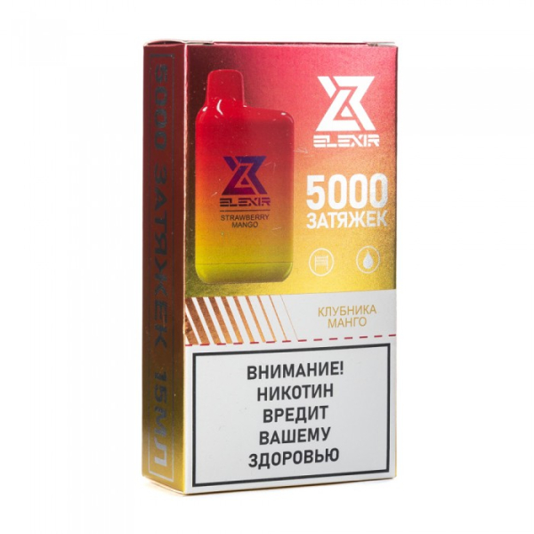 Elexir (Strawberry Mango (Клубника манго)), 5000 тяг в Турции