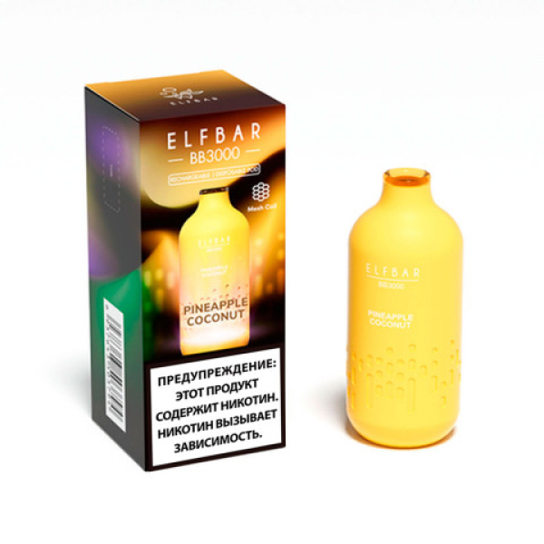 Elfbar BB3000 Ананас кокос, 3000 тяг в Турции