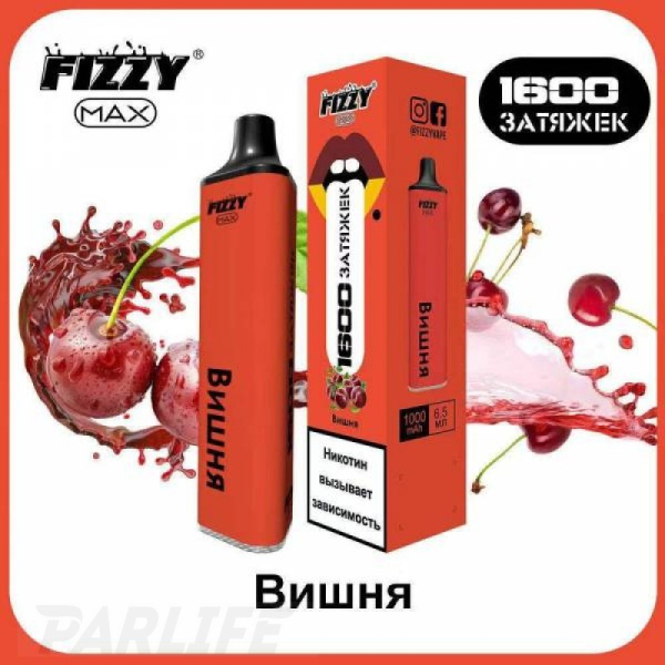 Одноразовая электронная сигарета FIZZY Max Cherry (Вишня) 1600 затяжек в Турции