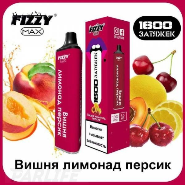 Одноразовая электронная сигарета FIZZY Max Cherry Lemonade Peach (Вишня Лимонад Персик) 1600 затяжек в Турции