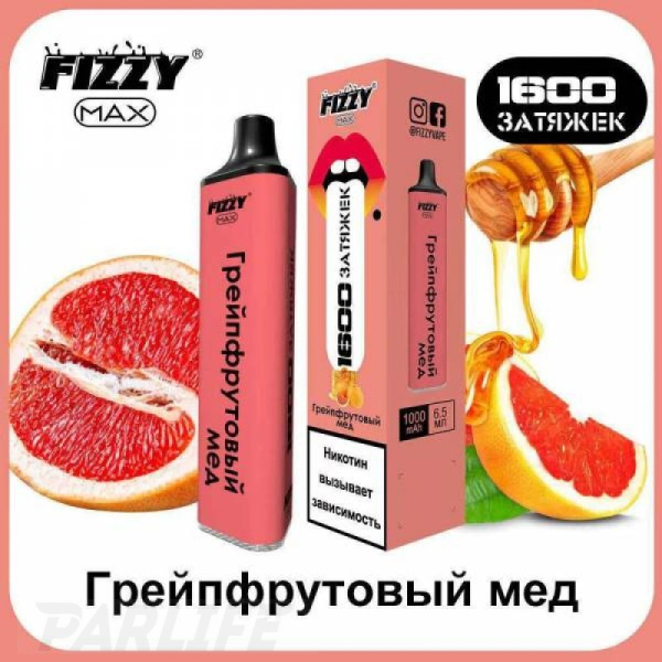 Одноразовая электронная сигарета FIZZY Max Grapefruit Ice (Грейпфрутовый Лёд) 1600 затяжек в Турции