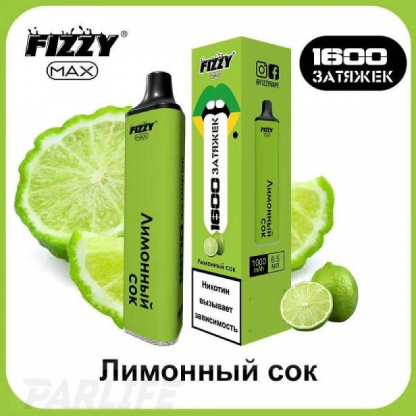 Одноразовая электронная сигарета FIZZY Max Lemon Juice (Лимонный Сок) 1600 затяжек в Турции