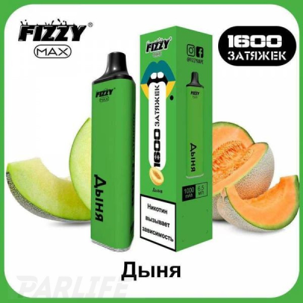 Одноразовая электронная сигарета FIZZY Max Melon (Дыня) 1600 затяжек в Турции