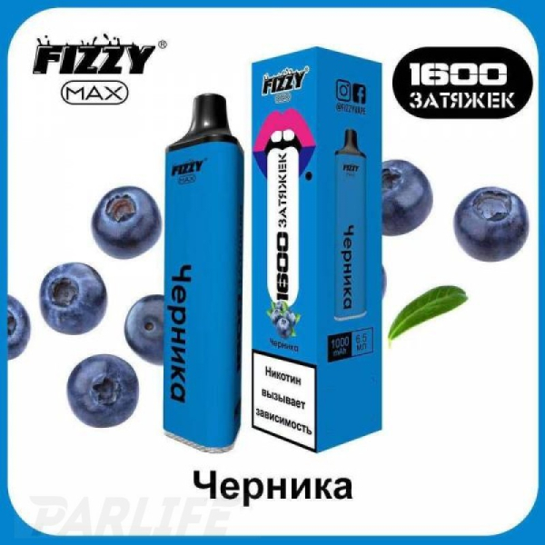 Одноразовая электронная сигарета FIZZY Max Черника 1600 затяжек в Турции