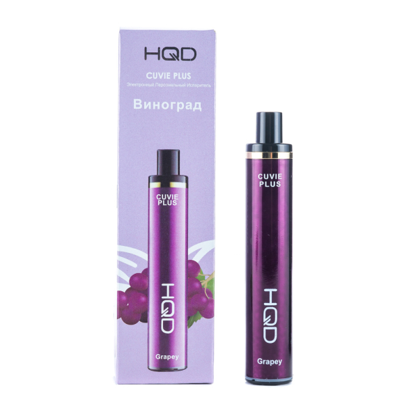 Одноразовая электронная сигарета HQD Cuvie Plus Grapey (Виноград) 1200 затяжек в Турции