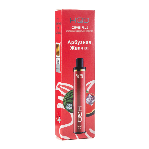 Одноразовая электронная сигарета HQD Cuvie Plus Lush Ice (Арбузная жвачка) 1200 затяжек в Турции