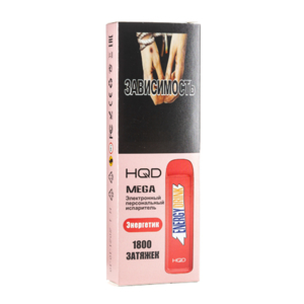 HQD MEGA Energy drink (Энергетик), 1800 тяг в Турции
