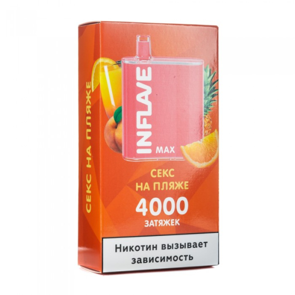 INFLAVE MAX Секс на пляже, 4000 тяг в Турции