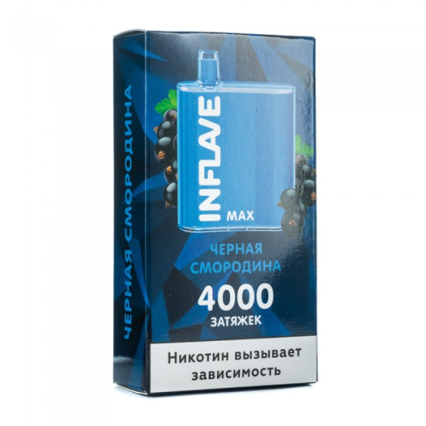 INFLAVE MAX Черная смородина, 4000 тяг в Турции