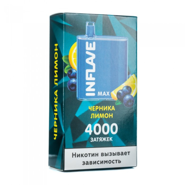 INFLAVE MAX Черника лимон, 4000 тяг в Турции