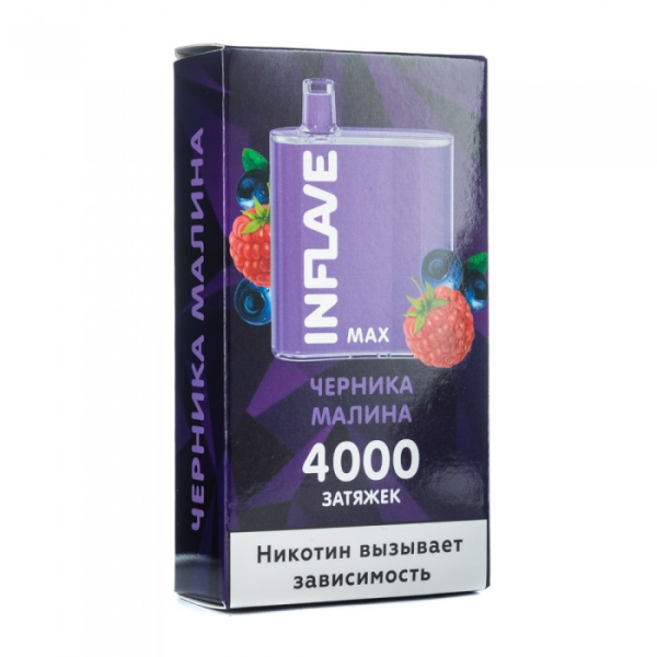 INFLAVE MAX Черника малина, 4000 тяг в Турции