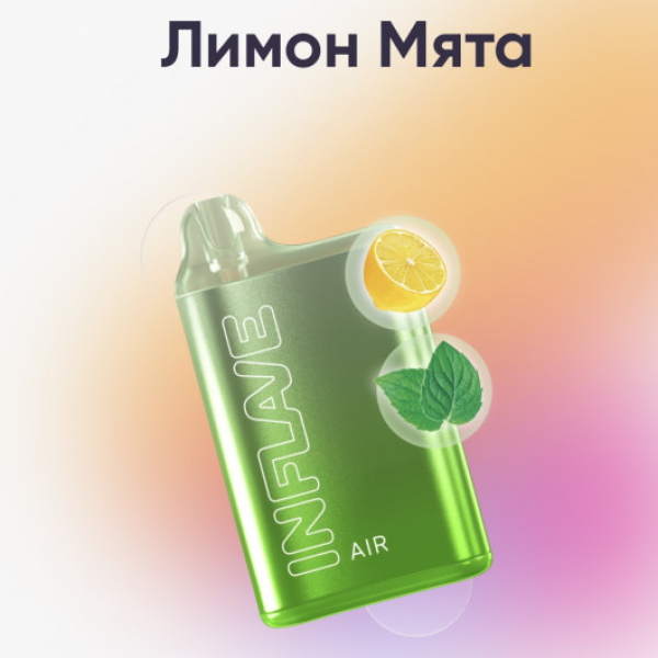 Inflave (Air Лимон Мята), 6000 тяг в Турции