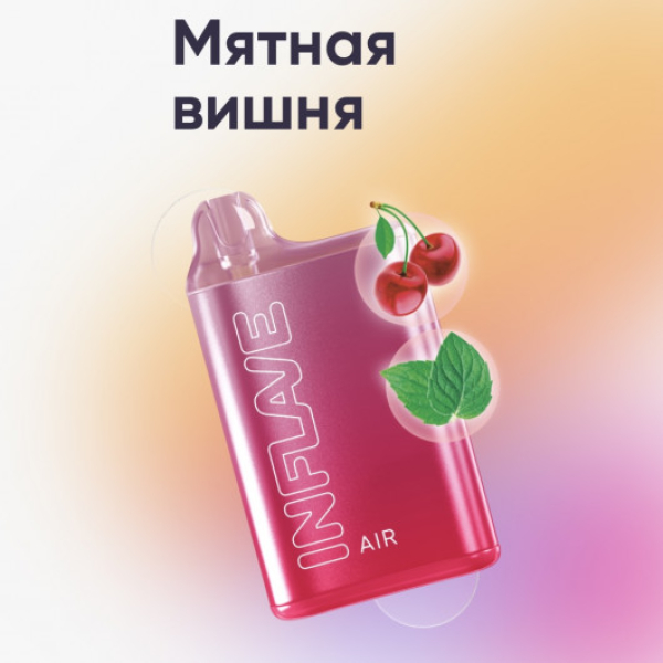Inflave (Air Мятная Вишня), 6000 тяг в Турции