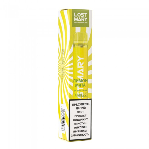 Lost Mary Lemon Mint Лимон мята, 1500 тяг в Турции
