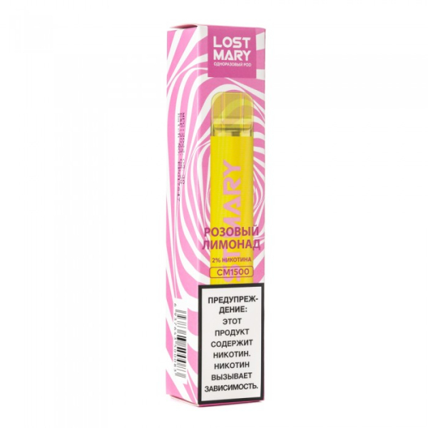 Lost Mary Pink Lemonade Розовый Лимонад, 1500 тяг в Турции