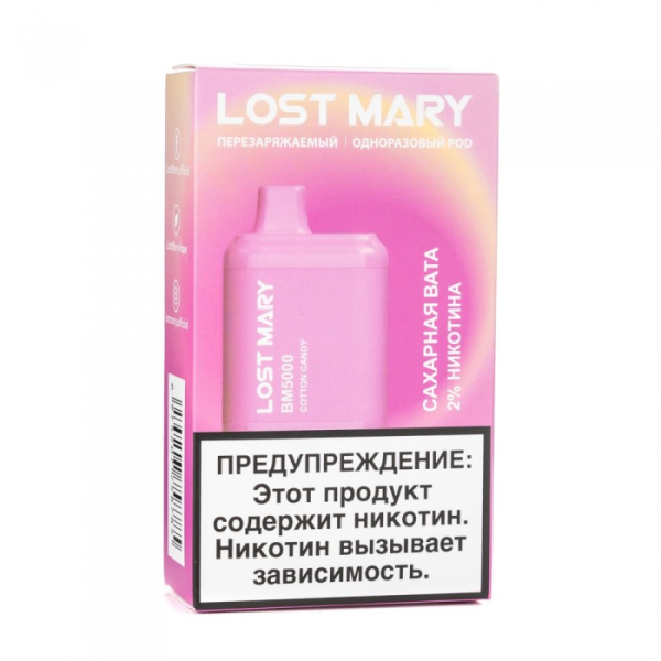 Lost Mary Cotton Candy Сахарная вата, 5000 тяг в Турции