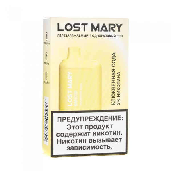 Lost Mary Cranberry Soda Клюквенная сода, 5000 тяг в Турции