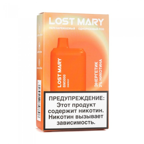 Lost Mary Energy Энергетик, 5000 тяг в Турции
