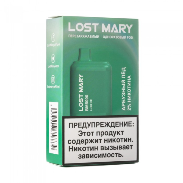 Lost Mary Lush Ice Арбузный лед, 5000 тяг в Турции