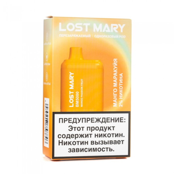 Lost Mary Mango Passion fruit Манго маракуйя, 5000 тяг в Турции