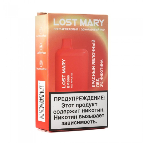 Lost Mary Red Apple Ice Красный яблочный лед, 5000 тяг в Турции