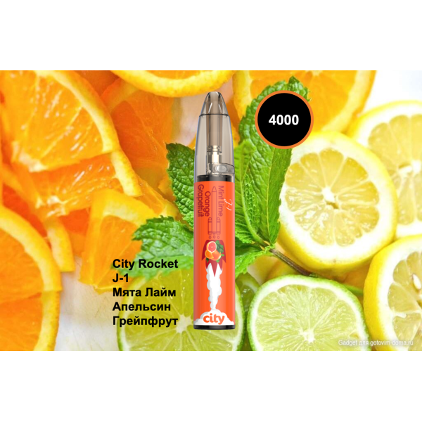 City Rocket J1, 4000 тяг в Турции