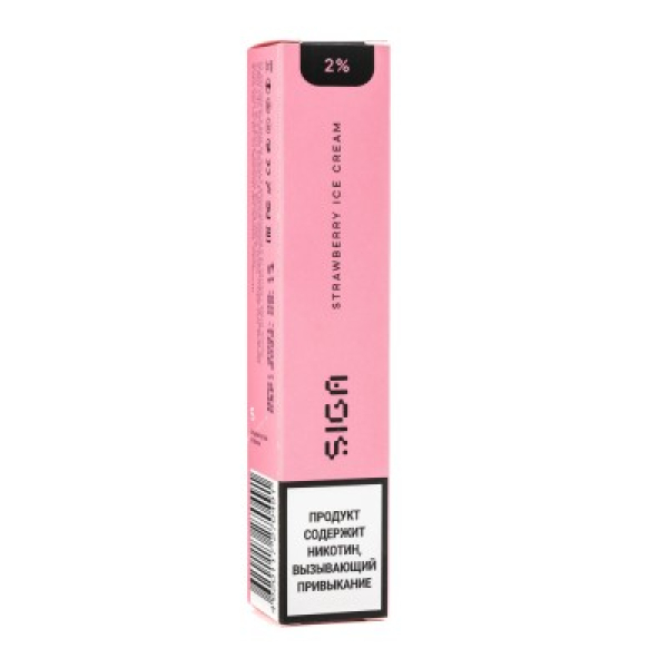 Siga Strawberry Ice Cream, 1500 тяг в Турции