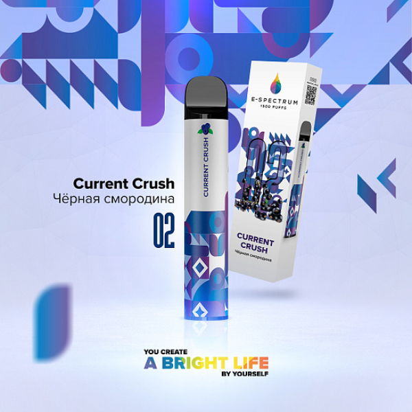 E SPECTRUM (CURRENT CRUSH 02), 1500 тяг в Турции