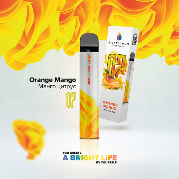 E SPECTRUM (ORANGE MANGO 07), 1500 тяг в Турции