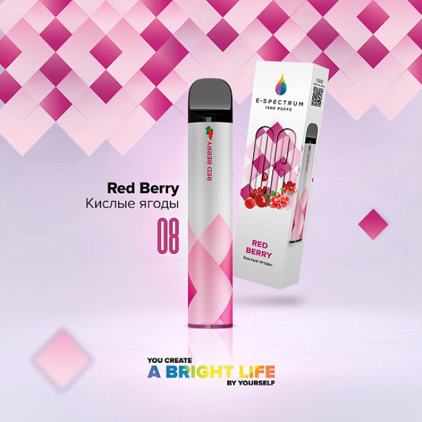 E SPECTRUM (RED BERRY 08), 1500 тяг в Турции