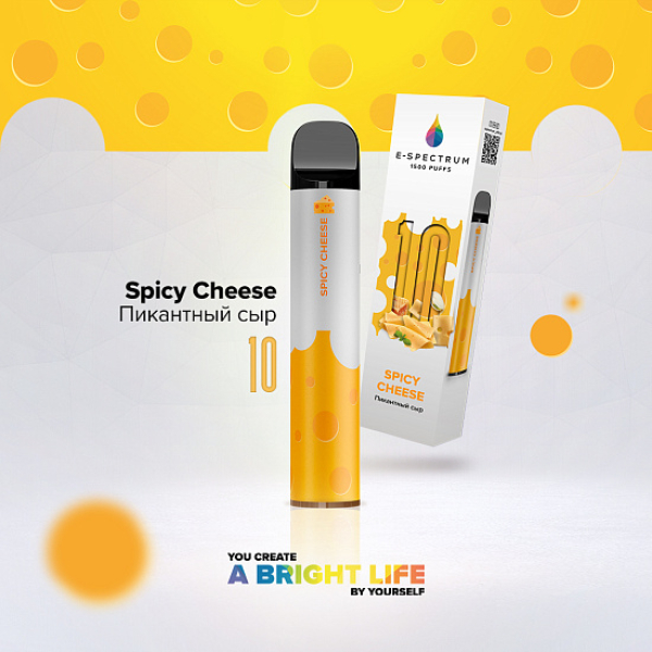 E SPECTRUM (SPICY SHEESE 10), 1500 тяг в Турции