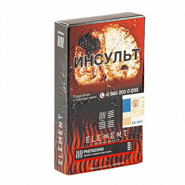 Табак Element Огонь Pistachio (Фисташки) 25 гр в Турции