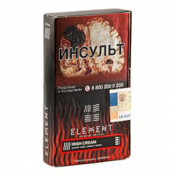 Табак ELEMENT ОГОНЬ IRISH CREAM (ИРЛАНДСКИЙ КРЕМ) 25 гр в Турции