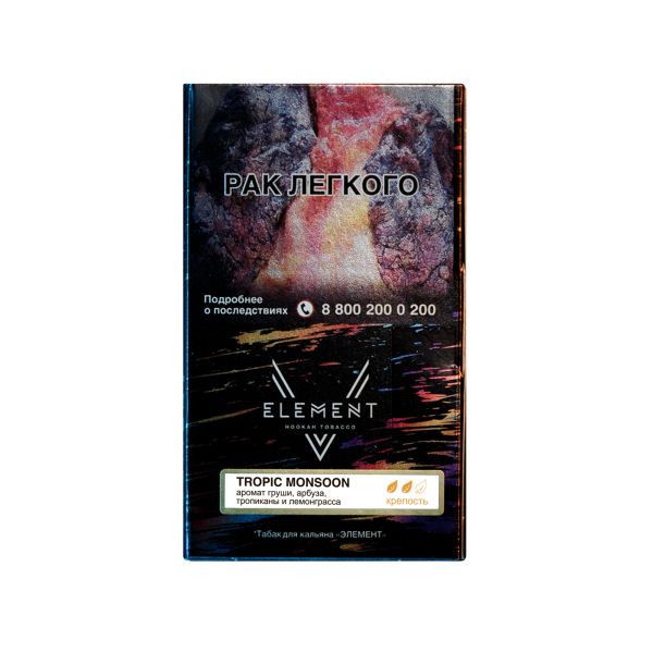 Табак V Element tropic monsoon (Тропический муссон) 25 грамм в Турции