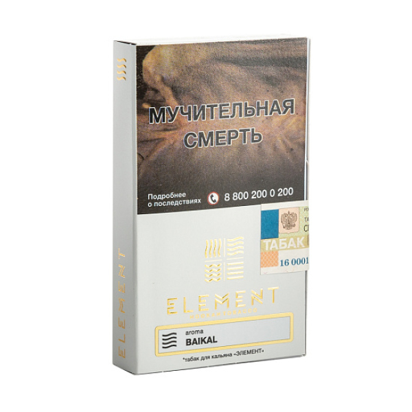 Табак ELEMENT ВОЗДУХ BAIKAL 25 гр в Турции