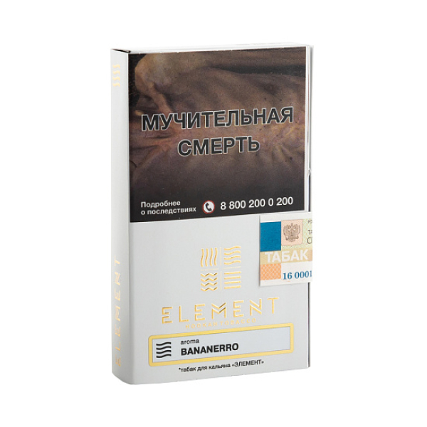 Табак ELEMENT ВОЗДУХ BANANERRO 25 гр в Турции