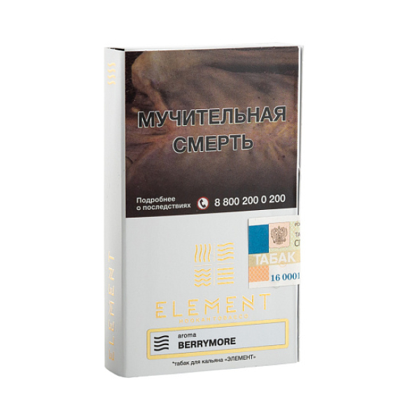 Табак ELEMENT ВОЗДУХ BERRYMORE 25 гр в Турции
