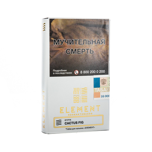 Табак ELEMENT ВОЗДУХ CACTUS FIG 25 гр в Турции