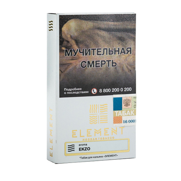 Табак ELEMENT ВОЗДУХ EKZO 25 гр в Турции