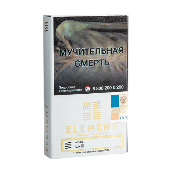 Табак ELEMENT ВОЗДУХ Li Ci 25 гр в Турции