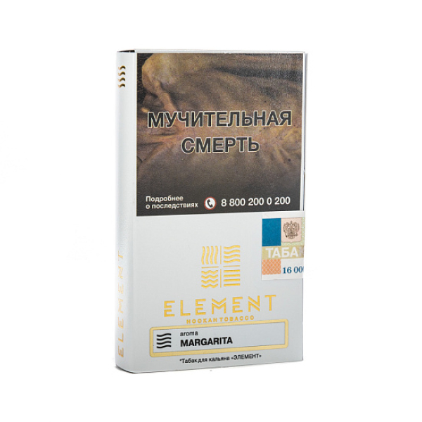 Табак ELEMENT ВОЗДУХ MARGARITA 25 гр в Турции