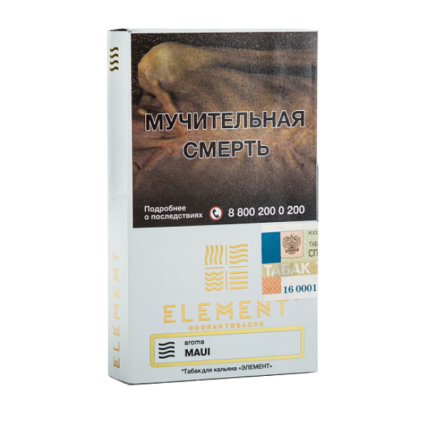 Табак ELEMENT ВОЗДУХ MAUI 25 гр в Турции
