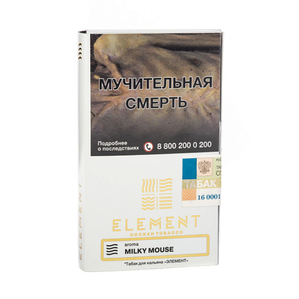 Табак ELEMENT ВОЗДУХ MILKY MOUSE 25 гр в Турции